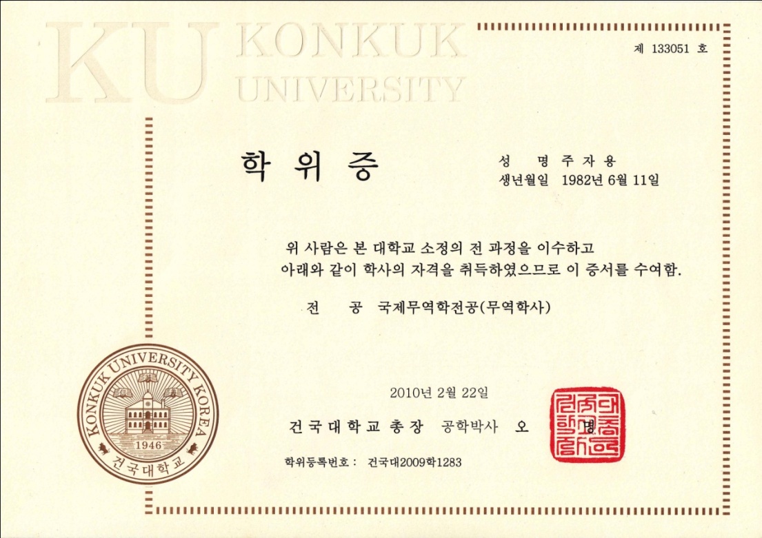 介绍韩国留学最常见的卡-留学动态-北京大学韩国留学