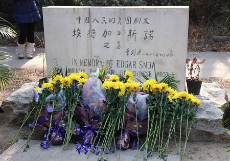 北京大学未名留学 新闻动态     会后,全体与会人员拜祭斯诺墓,并向