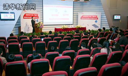清华大学公共管理学院、清华干部培训网与联想