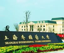 7月12日出国留学专题报告会