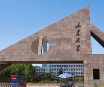 山东大学美英澳国际教育项目6月27日招生说明会