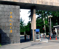 2015届招生说明会通告