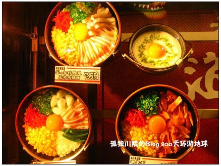 在东京大阪吃一顿饭多少钱(组图)