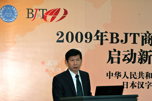 中华人民共和国教育部考试中心高等教育自学考试办公室主任助理罗民先生致词