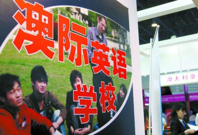 去年上海赴澳留学签证成功率高达99%