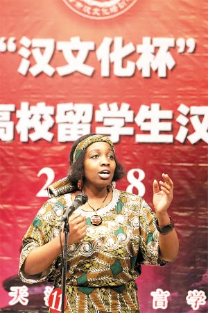留学生汉语大赛中国话比咱都利索(组图)