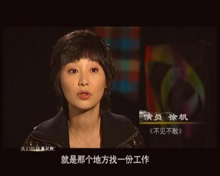 入外籍惹争议:明星谈敏感话题(组图)