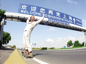 令人目瞪口呆的环球之旅(组图)
