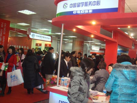 留学情报:冷经济下刮起留学热(组图)