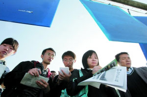 2009年研究生求职遭遇海归抢饭碗(图)