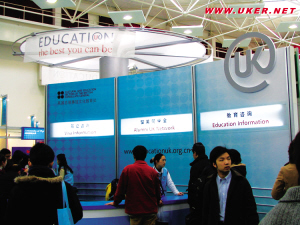 留学英国 留学英国