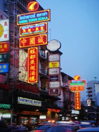 曼谷唐人街 曼谷唐人街