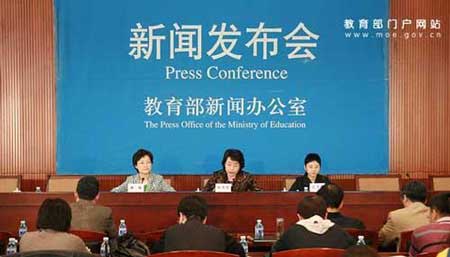 新闻发布会 新闻发布会
