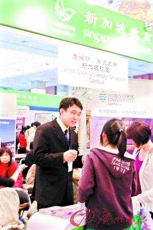 新加坡此次有13所院校来广州参展,均为政府双重认证的名校。 新加坡此次有13所院校来广州参展,均为政府双重认证的名校。