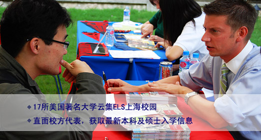 ELSߵȽչ -- 418յ½Ϻ-www.chuguo.cn