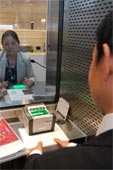 申请第二步:指纹采集