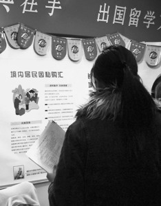 “金融武器”为留学带来方便 IC资料图片 “金融武器”为留学带来方便 IC资料图片