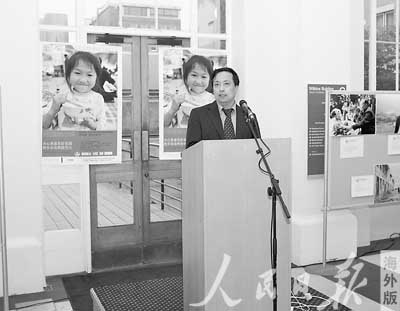 四川汶川地震图片展近日在英国伦敦的伦敦大学学院举办(图) 四川汶川地震图片展近日在英国伦敦的伦敦大学学院举办(图)