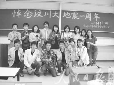 纸鹤代表了京都大学的中国留学生祝福汶川的心愿(图) 纸鹤代表了京都大学的中国留学生祝福汶川的心愿(图)