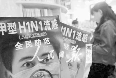 全民防范 全民防范