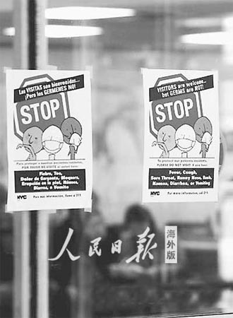 眼下,甲型H1N1流感疫情在世界多个国家流行,使得国内居民对疫情发展非常关注。近期到书店查阅、购买书籍以了解流感和卫生保健知识的市民逐渐多起来。 眼下,甲型H1N1流感疫情在世界多个国家流行,使得国内居民对疫情发展非常关注。近期到书店查阅、购买书籍以了解流感和卫生保健知识的市民逐渐多起来。