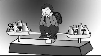 "两栖考生"分两类 部分留学国对高考成绩有要求 "两栖考生"分两类 部分留学国对高考成绩有要求
