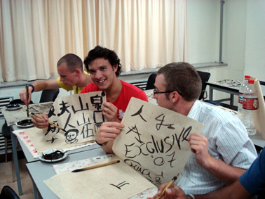 带着中国去留学(图) 带着中国去留学(图)