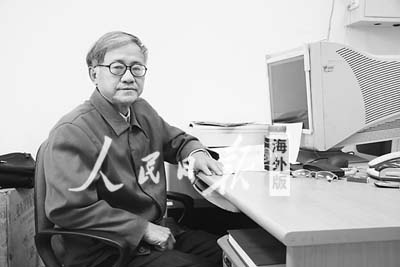 戴远东在北大物理学院的办公室 戴远东在北大物理学院的办公室