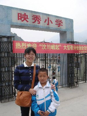 罗骄同学在四川映秀参加帮助灾区的公益活动 罗骄同学在四川映秀参加帮助灾区的公益活动