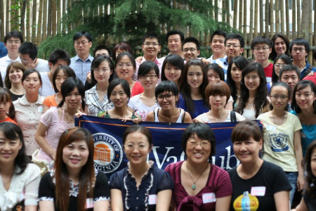美国弗吉尼亚大学（UVA）在京欢送中国新生