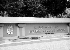 大学校园 大学校园