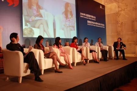 2009年出国留学研讨会嘉宾照片