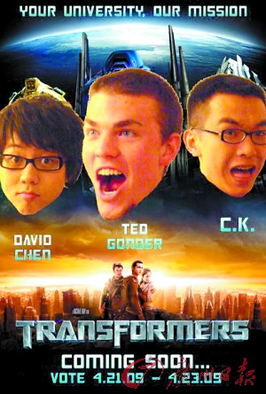 David和两名同学一起参加学生会竞选的海报 David和两名同学一起参加学生会竞选的海报