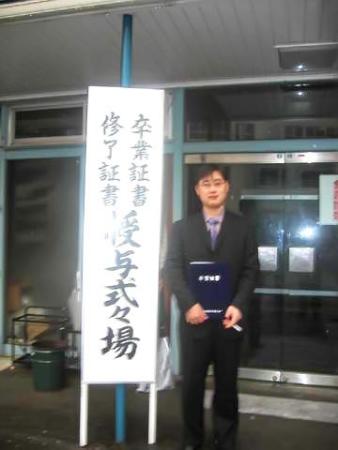 我们在国外毕业 我们在国外毕业
