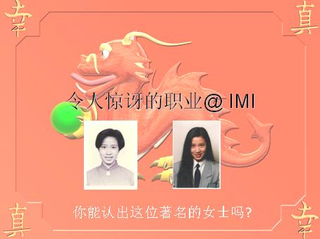 ѧʿƵѧԺ˾IMI