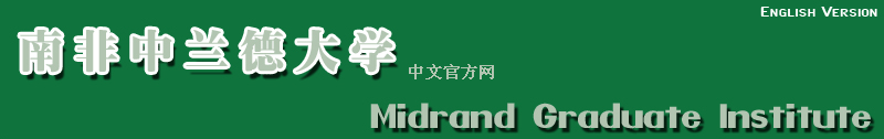 加拿大哥伦比亚国际学院