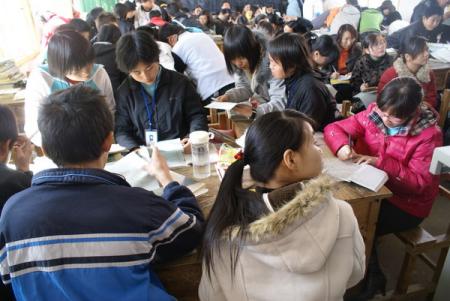 学生讨论 学生讨论