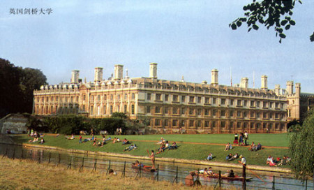 英国剑桥大学 英国剑桥大学