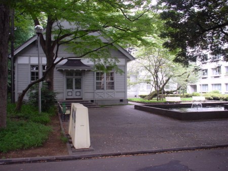 日本学习院大学 日本学习院大学