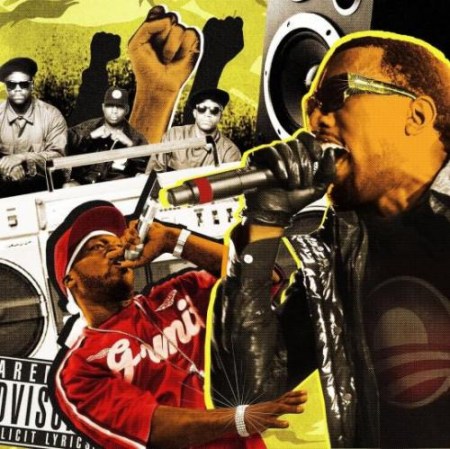 Hip Hop Hip Hop
