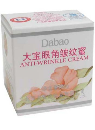 大宝护肤品 大宝护肤品