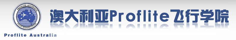 ̵㡿2010ѧʮרҵ֮һԱ-ĴProfliteѧԺ