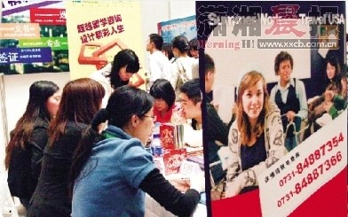 2010年湖南春季留学移民展上,家长带着孩子在了解出国留学事宜 2010年湖南春季留学移民展上,家长带着孩子在了解出国留学事宜