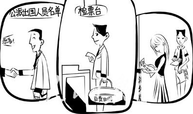 留学先算账 张恬绘 留学先算账 张恬绘
