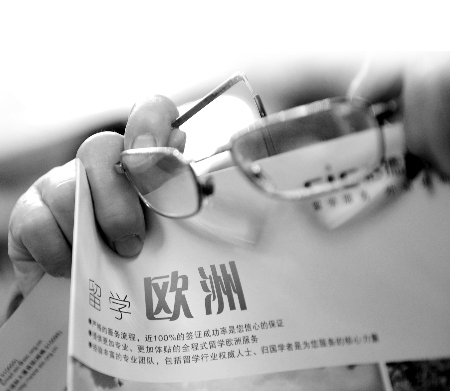 低龄留学潮给出国中介和培训机构带来了一亿元的市场“蛋糕” IC图 低龄留学潮给出国中介和培训机构带来了一亿元的市场“蛋糕” IC图