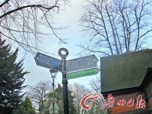 哈罗公学街头的路标。 哈罗公学街头的路标。