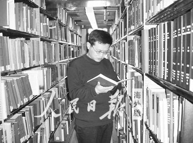 李鲁宁在耶鲁大学的图书馆 李鲁宁在耶鲁大学的图书馆