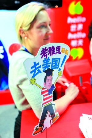 美加英法等留学热点国,近几年频频对中国留学生放低身段。 美加英法等留学热点国,近几年频频对中国留学生放低身段。