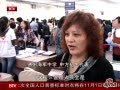 美国寄宿中学在京招生 寄宿费达4万美元