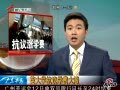 英国高校学费大涨 千名师生街头暴力抗议